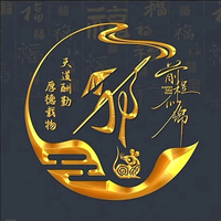 恭囍头像