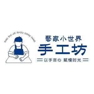 小世界手工坊-美都汇店头像