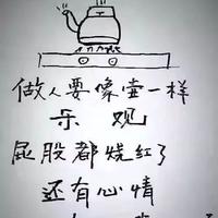 会修监控的沪漂Racao头像