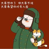 王楚源头像