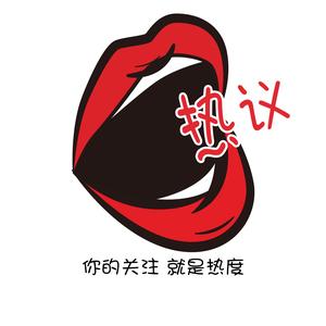热议全接触头像