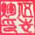 646140873头像