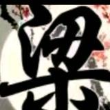 多彩火车YNL头像