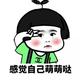 青春927头像