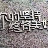 A且听风吟1头像