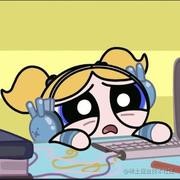 修bug的bug的个人资料头像