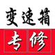 卓粤变速箱头像