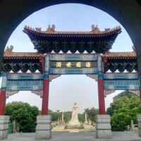 觉心138头像