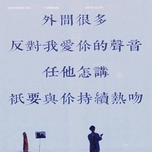 善解人意音乐快递站头像