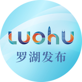 罗湖发布头像