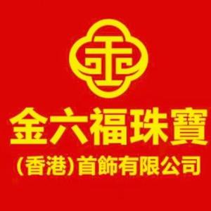 大岑信惠百货头像