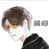 用户976289212949头像