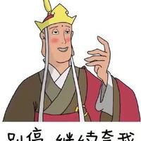 十一33395头像