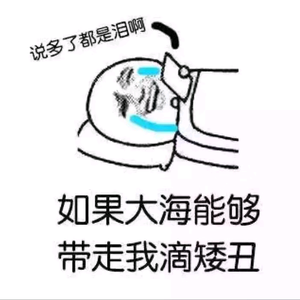 怀揣梦想的澹台灭明头像