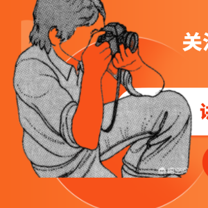 做而论道V头像