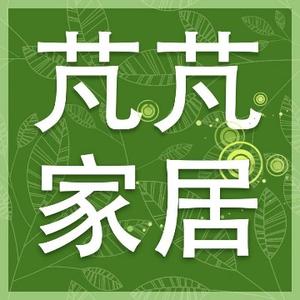 芃芃家居头像