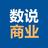 数说商业头像