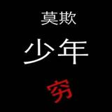 制冰机维修专家头像
