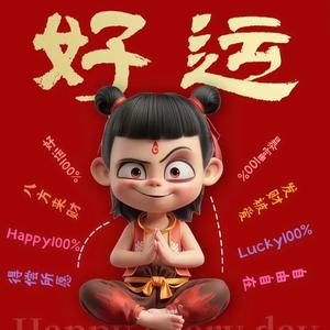 路小熙(逆水寒手游)头像