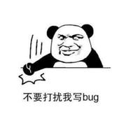 天谷七路程序猿的个人资料头像