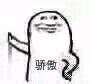 岳清流云的个人资料头像
