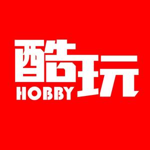 酷玩HOBBY头像