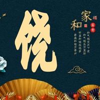 非凡小羊zZy头像
