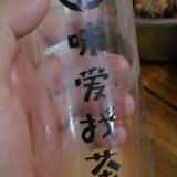 越况飞车头像