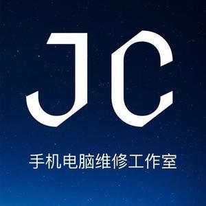 JC手机电脑维修