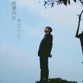 龙隐大白头像