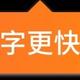 吱吱呀呀617头像