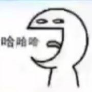 汪老二的个人资料头像