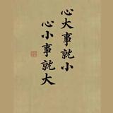 糟老头343头像