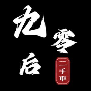 嘉兴市竟成汽车销售服务有限公司头像