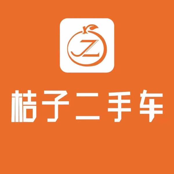 桔子汽车贸易头像