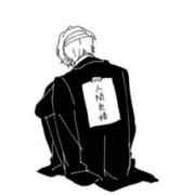 花心萝卜的个人资料头像