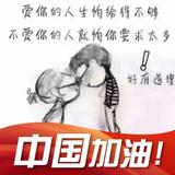 用一辈子珍惜你857头像
