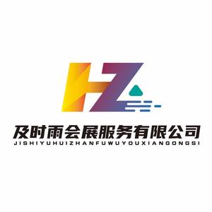 杭州舞美头像