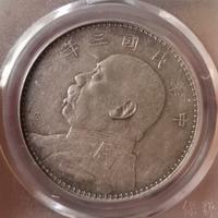 勇敢的爱车头像