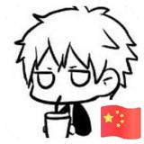 ℳ苦酒ঞ5头像