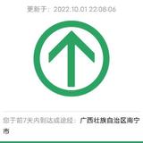 用户3790272600353头像