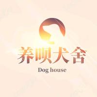 养呗犬舍头像