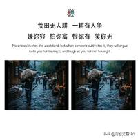 安逸一方山水头像