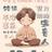 一指流沙0126头像