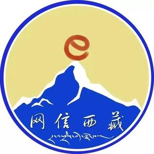 网信西藏头像