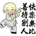 人萌话不哆头像