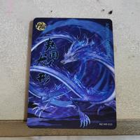 龙驹阁头像
