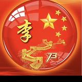 用户旋律优美头像