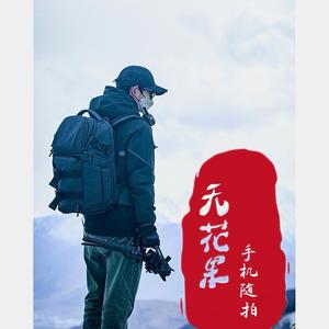 无花果（手机随拍）头像