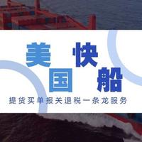 深圳FBA头程头像